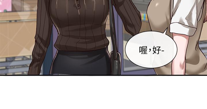 社团学姊第30话-佳瑜找学姐们聊色色的话题