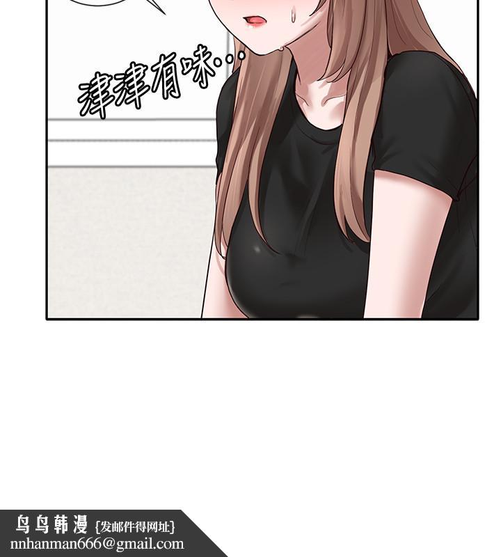 社团学姊第33话-跟你做应该没关係