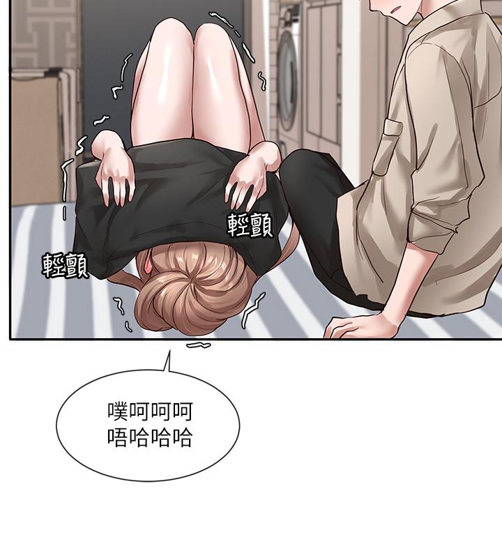 社团学姊第33话-跟你做应该没关係