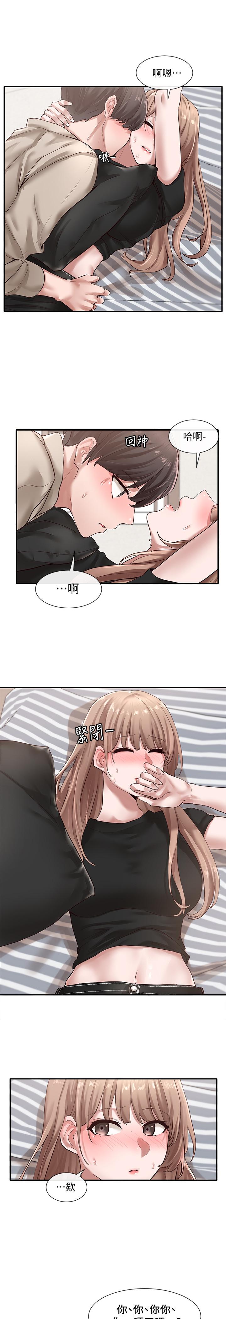 社团学姊第33话-跟你做应该没关係