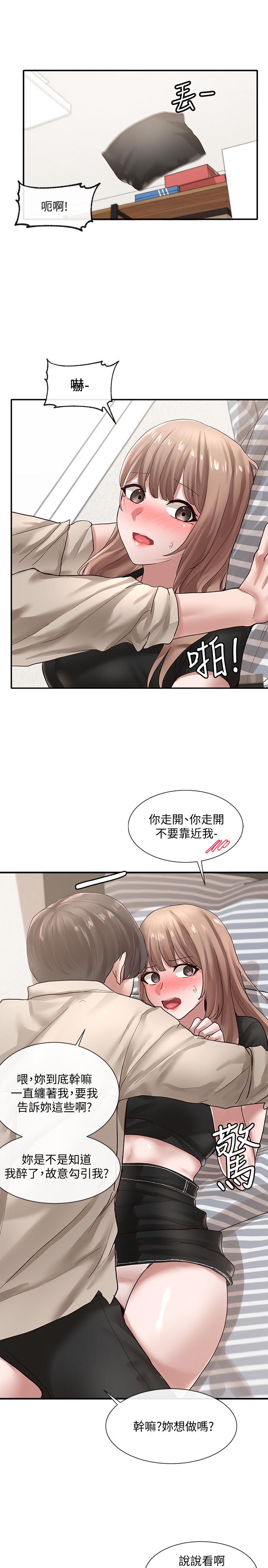 社团学姊第33话-跟你做应该没关係