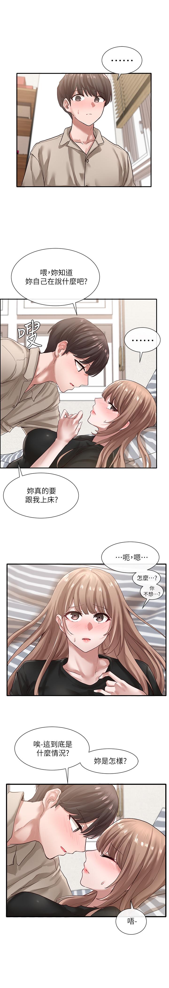 社团学姊第34话-上到处女,很爽吧