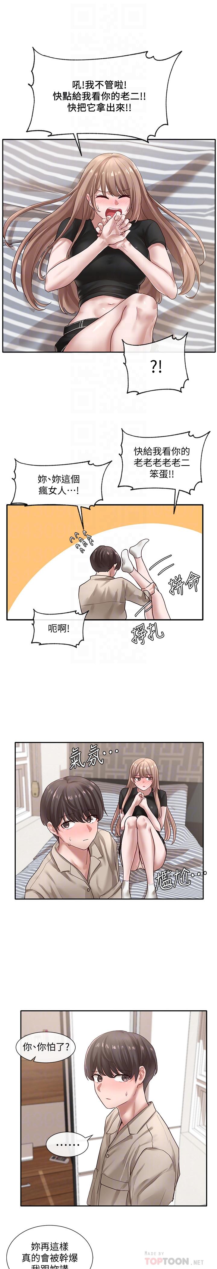 社团学姊第34话-上到处女,很爽吧