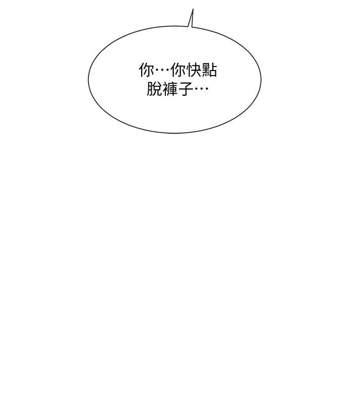 社团学姊第34话-上到处女,很爽吧