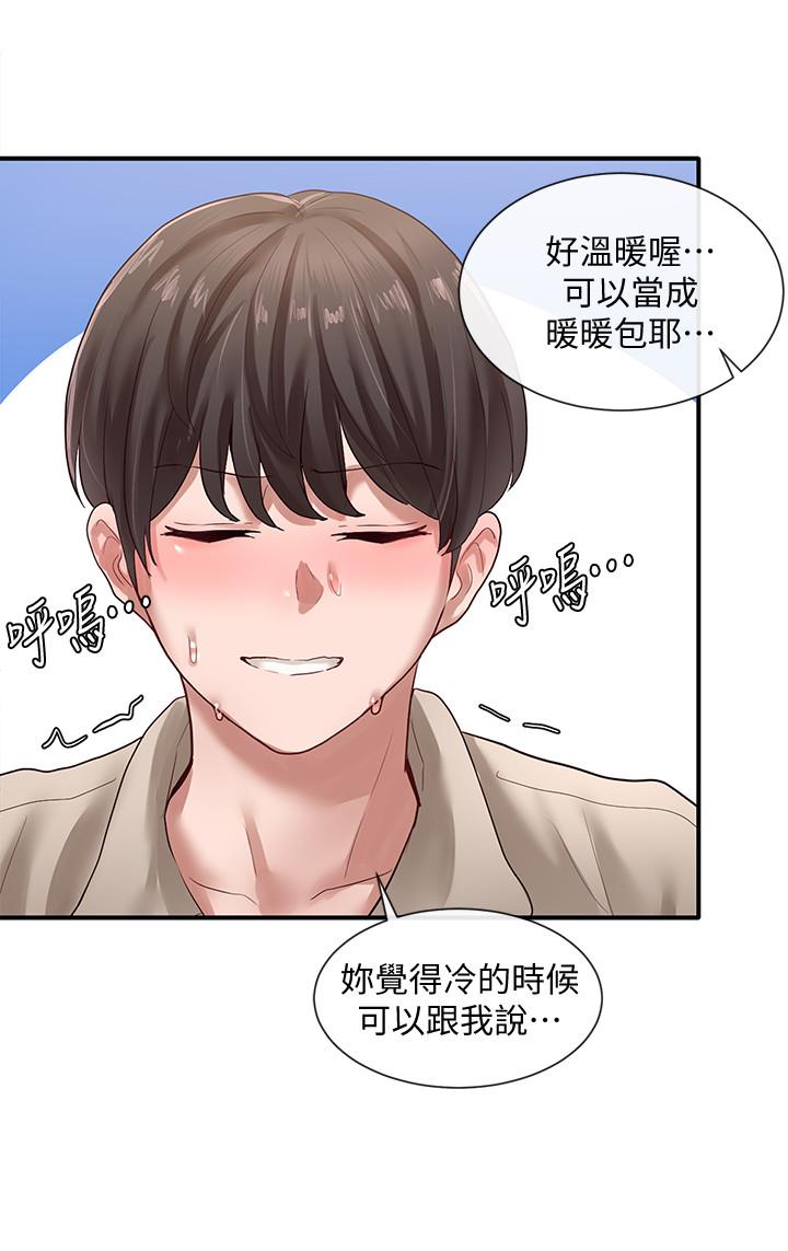 社团学姊第34话-上到处女,很爽吧