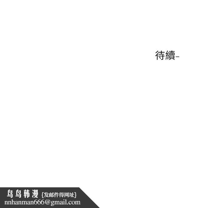 社团学姊第35话-忠于慾望的二十岁
