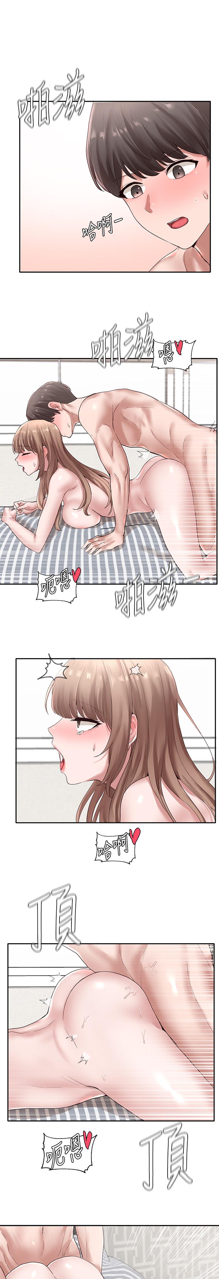 社团学姊第36话-这次你想怎么做随便你