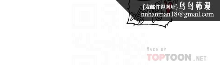 社团学姊第36话-这次你想怎么做随便你