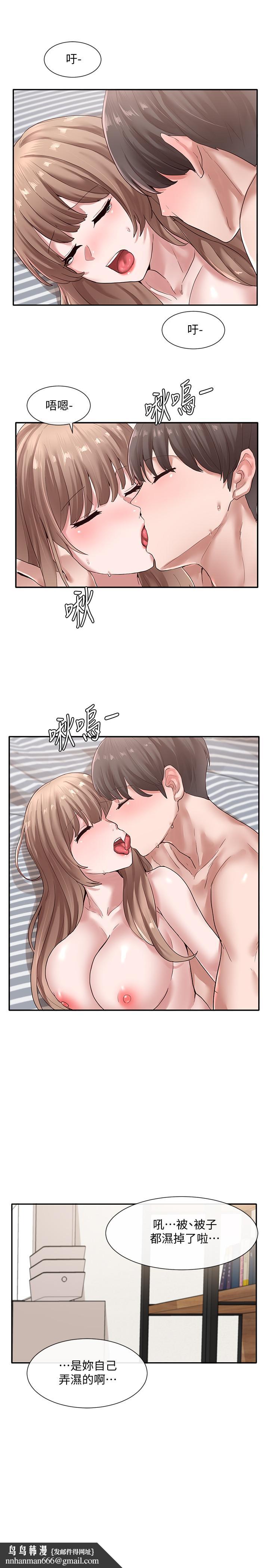 社团学姊第36话-这次你想怎么做随便你