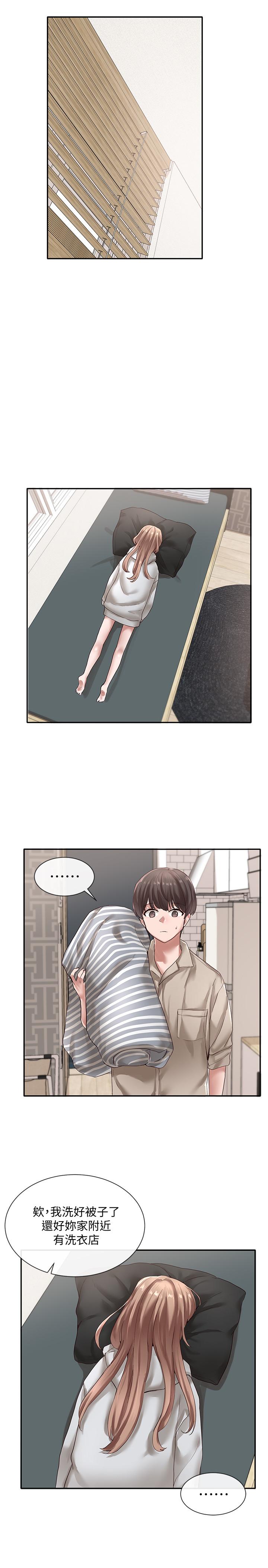 社团学姊第36话-这次你想怎么做随便你