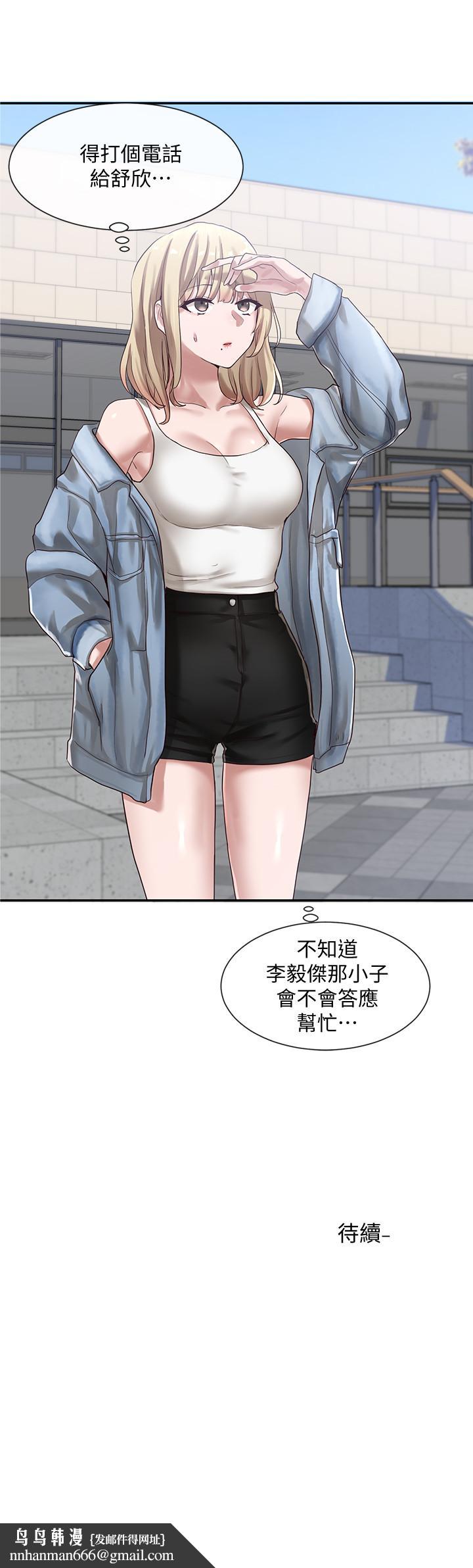 社团学姊第36话-这次你想怎么做随便你