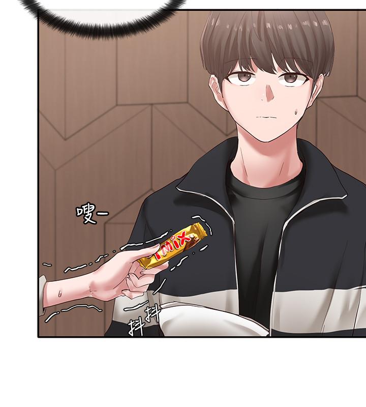 社团学姊第37话-郁涵学姐的请求