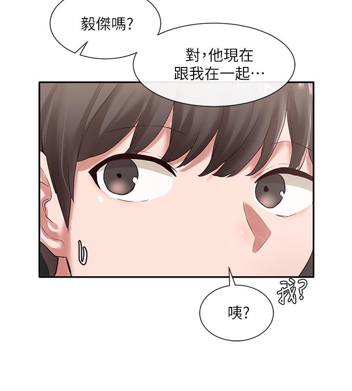 社团学姊第37话-郁涵学姐的请求