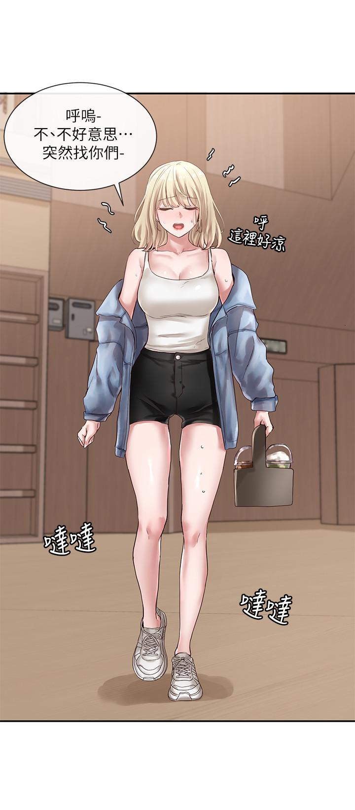 社团学姊第37话-郁涵学姐的请求