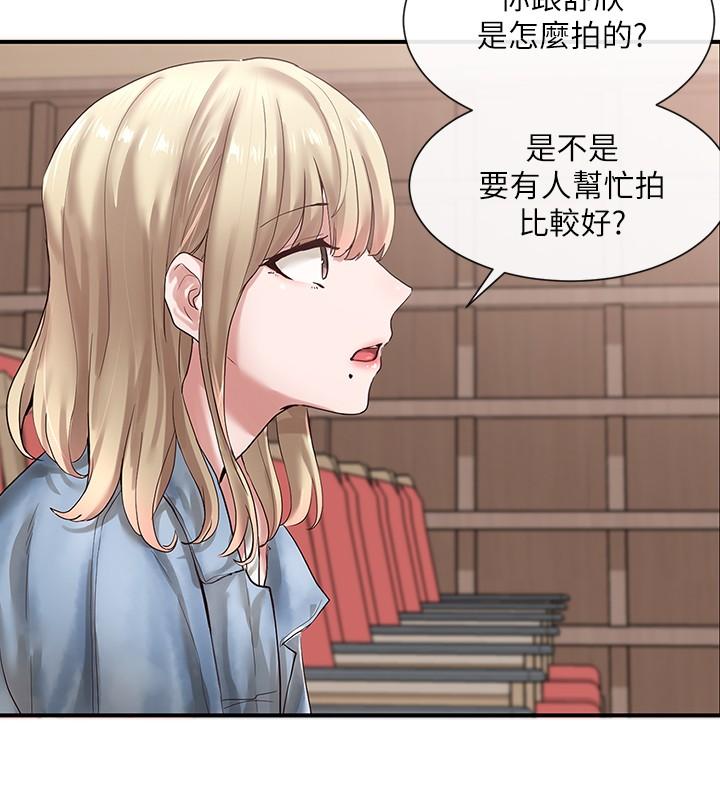 社团学姊第38话-真拿映纯学姐没办法