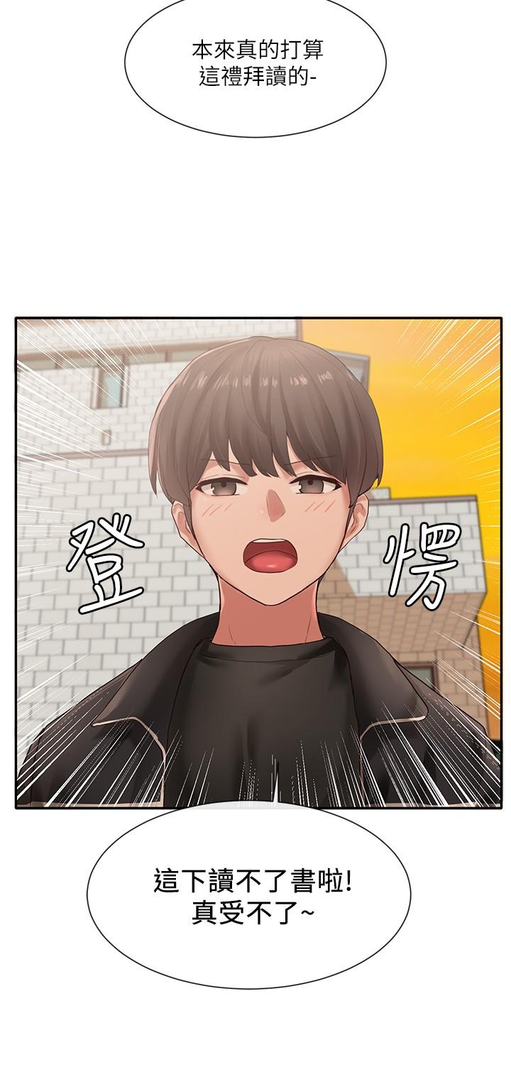 社团学姊第38话-真拿映纯学姐没办法