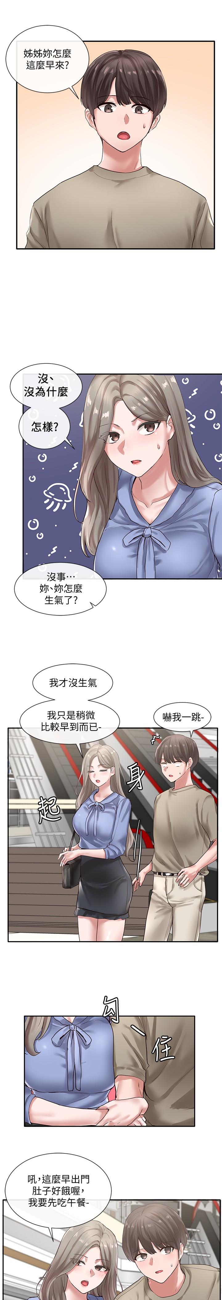 社团学姊第38话-真拿映纯学姐没办法