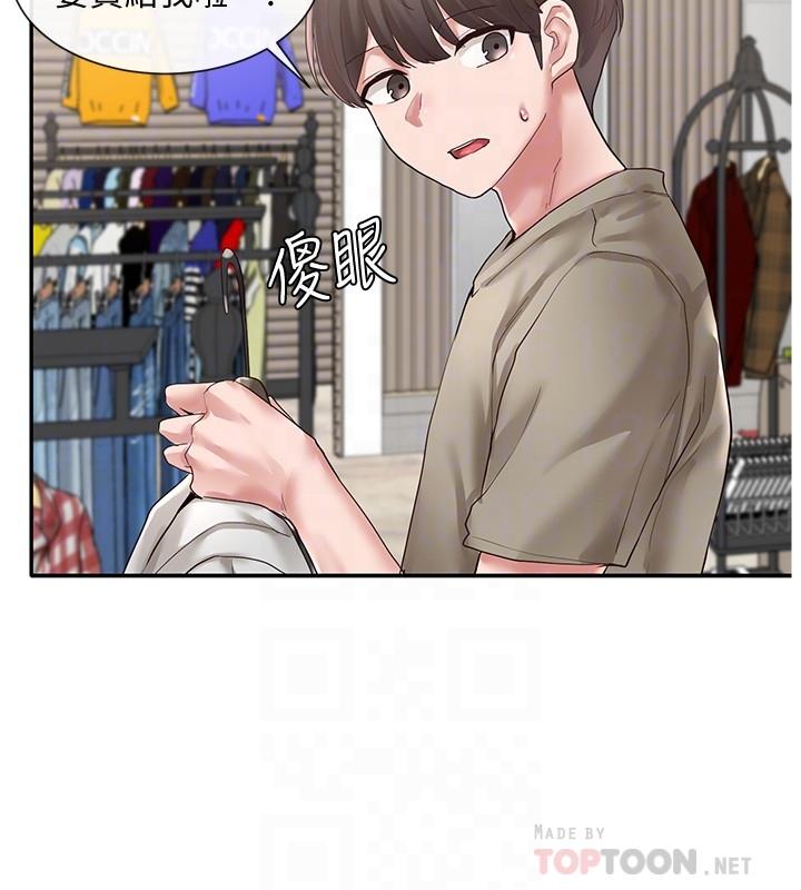 社团学姊第39话-想要什么姐姐给你买