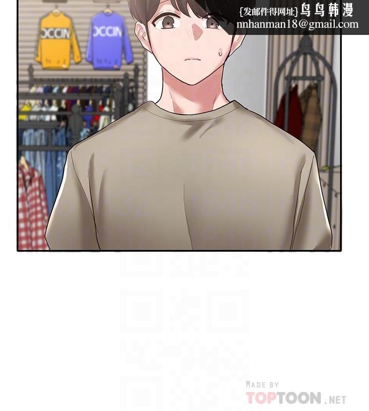 社团学姊第39话-想要什么姐姐给你买