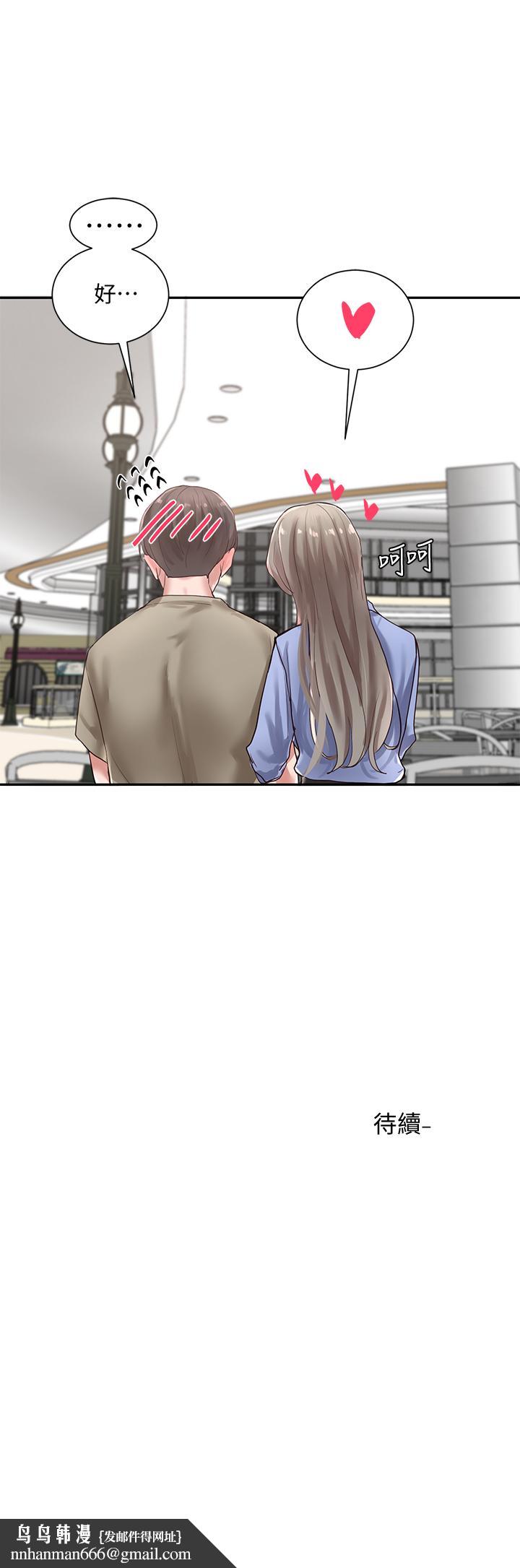 社团学姊第39话-想要什么姐姐给你买