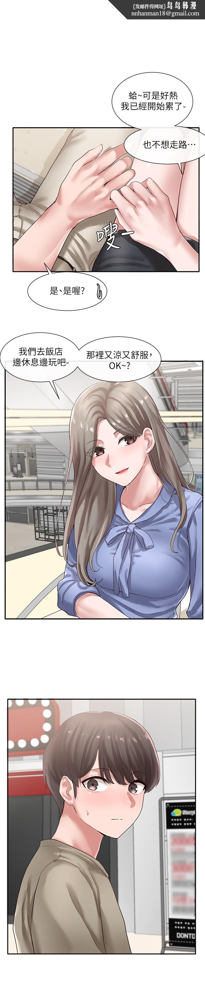 社团学姊第40话-要不要帮你乳交