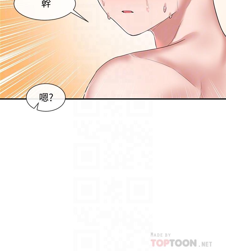 社团学姊第40话-要不要帮你乳交