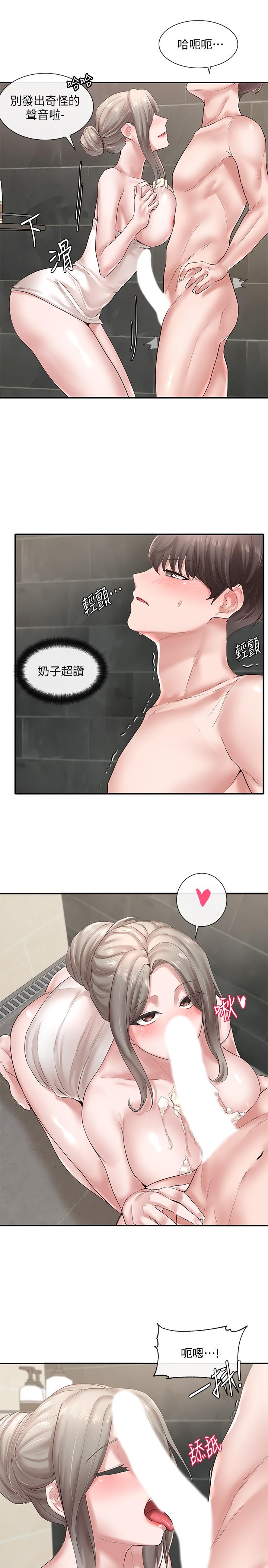 社团学姊第40话-要不要帮你乳交