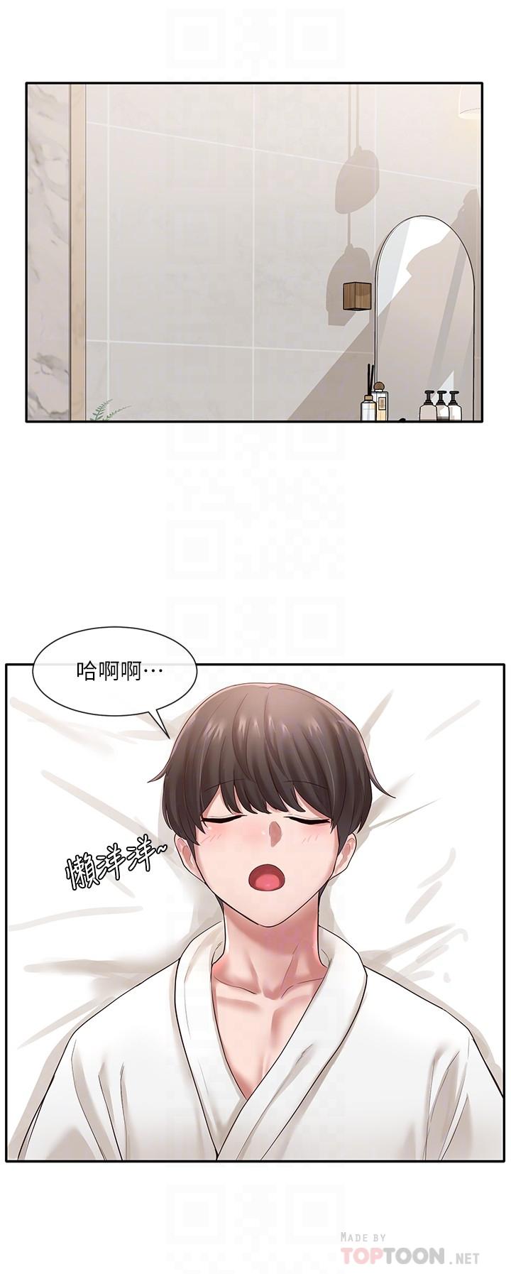 社团学姊第41话-姐姐,我要被你辣死了