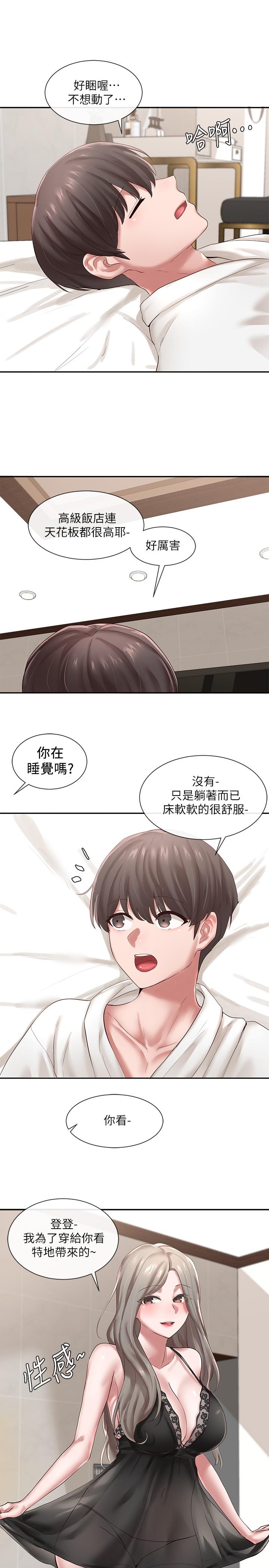 社团学姊第41话-姐姐,我要被你辣死了
