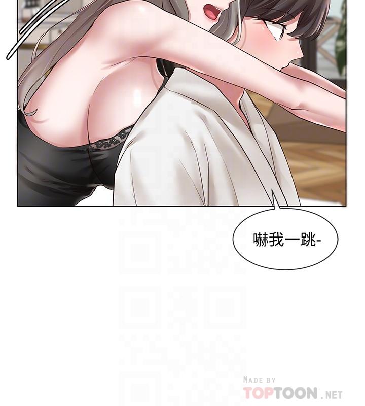 社团学姊第41话-姐姐,我要被你辣死了