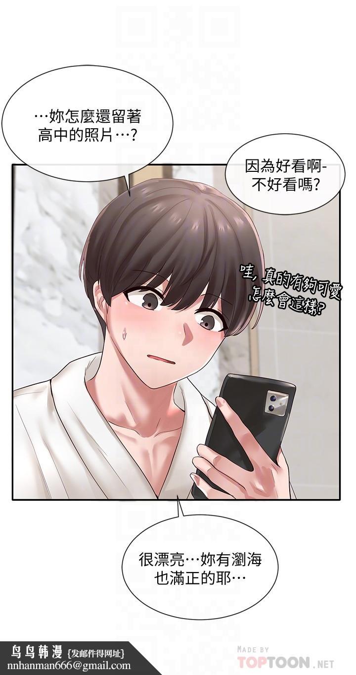 社团学姊第41话-姐姐,我要被你辣死了