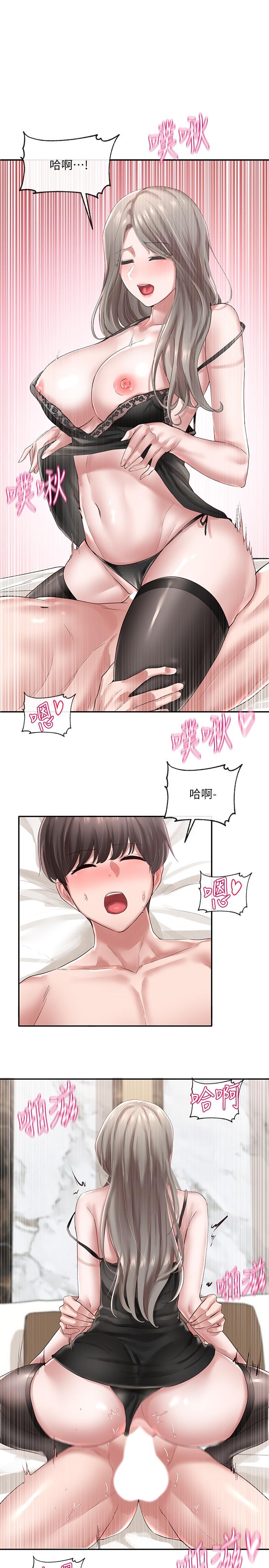社团学姊第41话-姐姐,我要被你辣死了