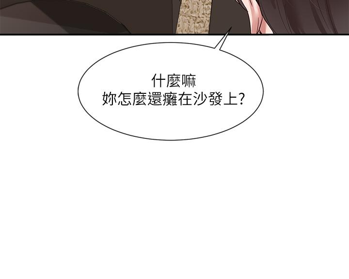 社团学姊第43话-她们对毅杰的心意