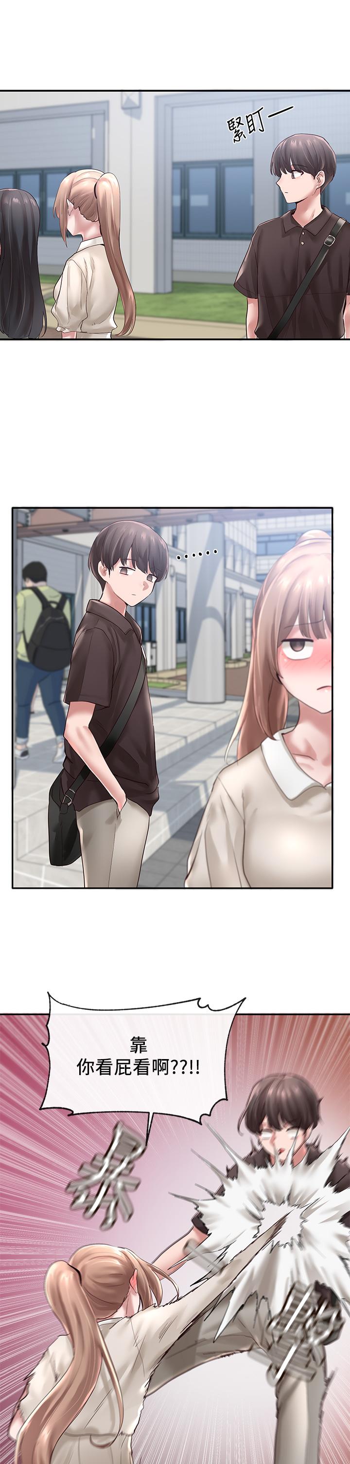 社团学姊第43话-她们对毅杰的心意