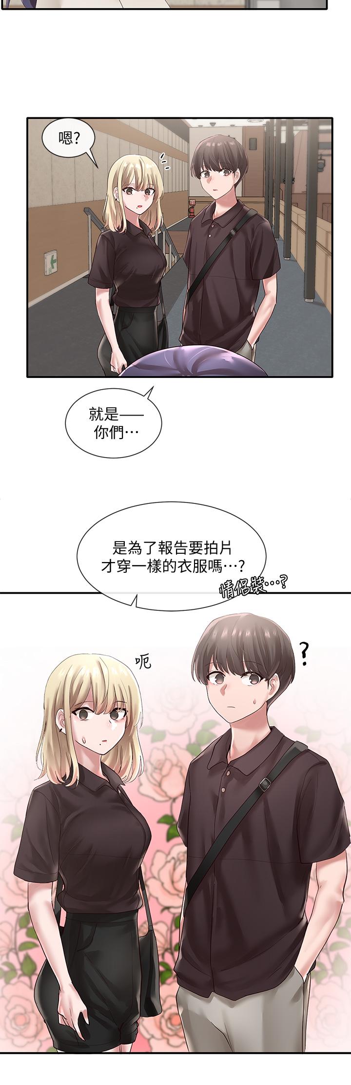 社团学姊第43话-她们对毅杰的心意