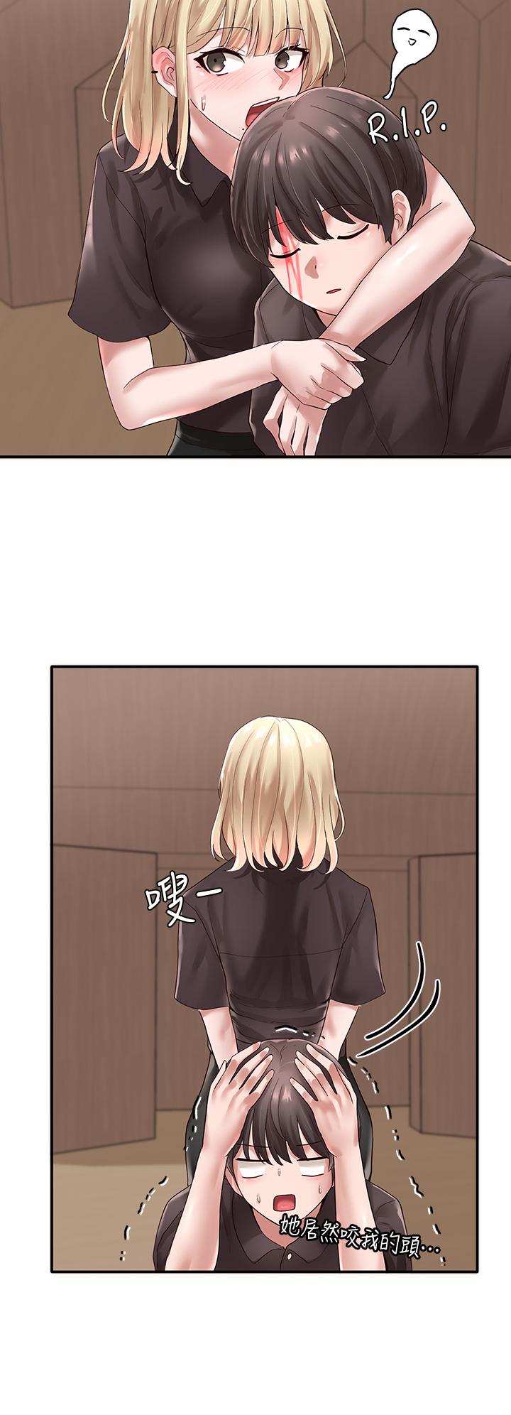 社团学姊第44话-做都做了,就继续吧