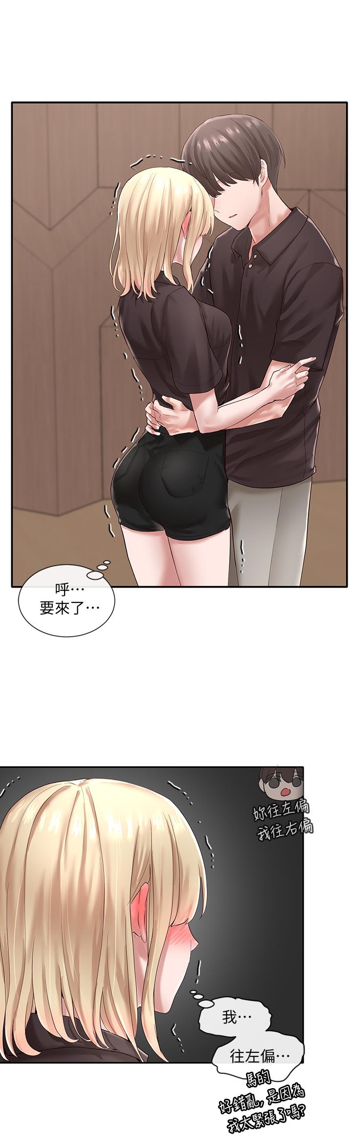 社团学姊第44话-做都做了,就继续吧