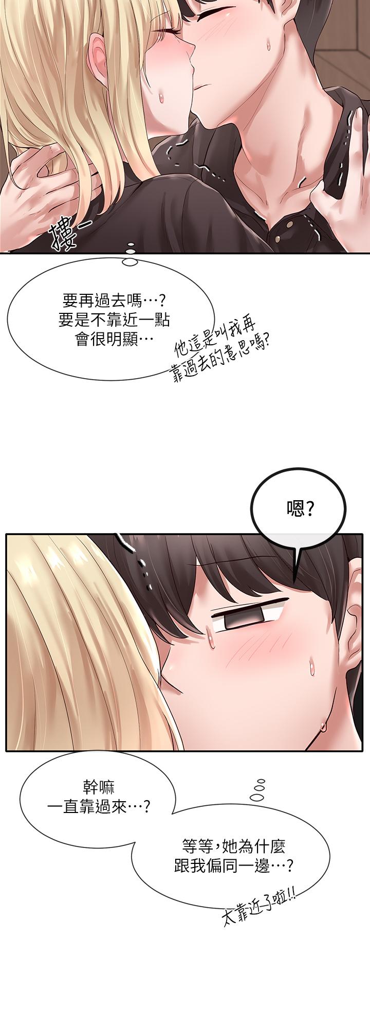 社团学姊第44话-做都做了,就继续吧