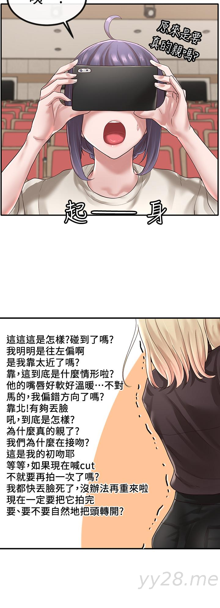 社团学姊第44话-做都做了,就继续吧
