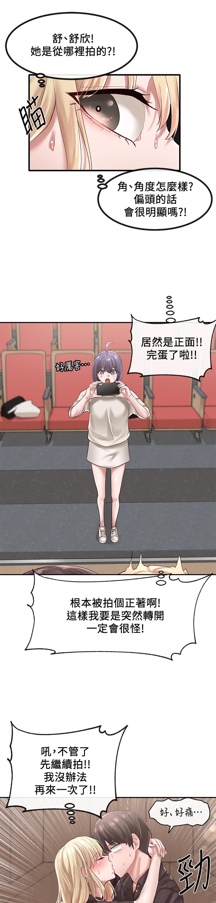 社团学姊第44话-做都做了,就继续吧