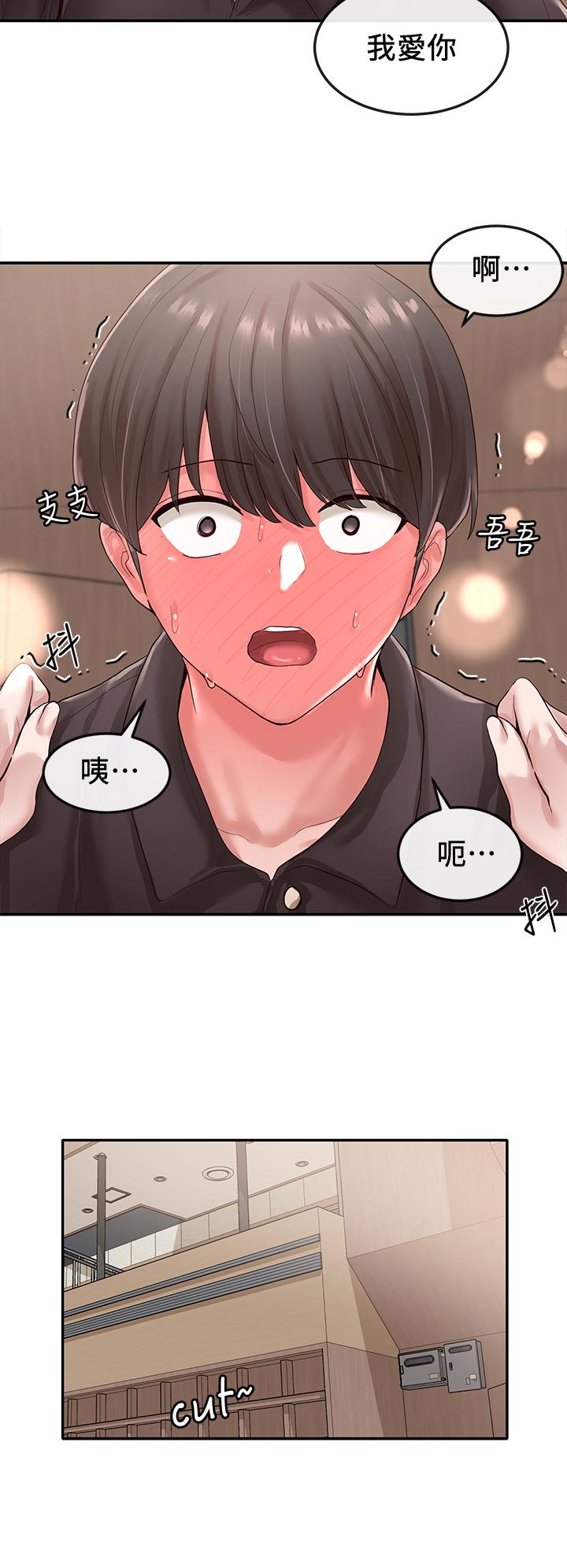 社团学姊第44话-做都做了,就继续吧