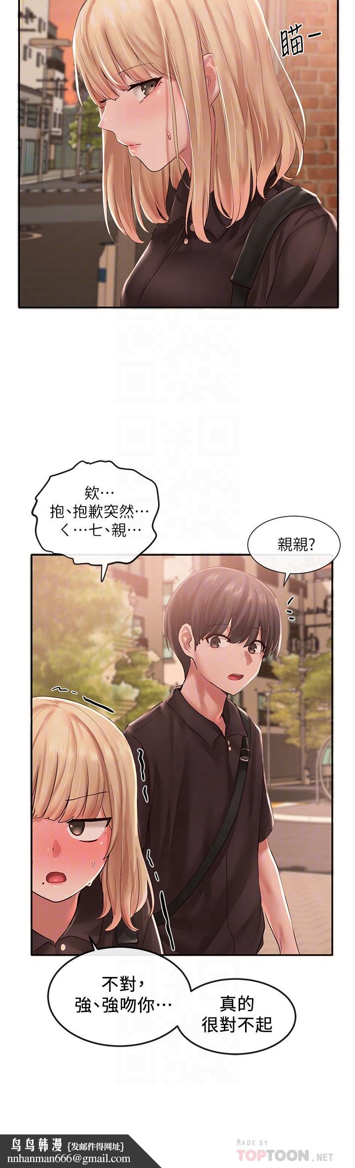 社团学姊第45话-副社长就住在隔壁?