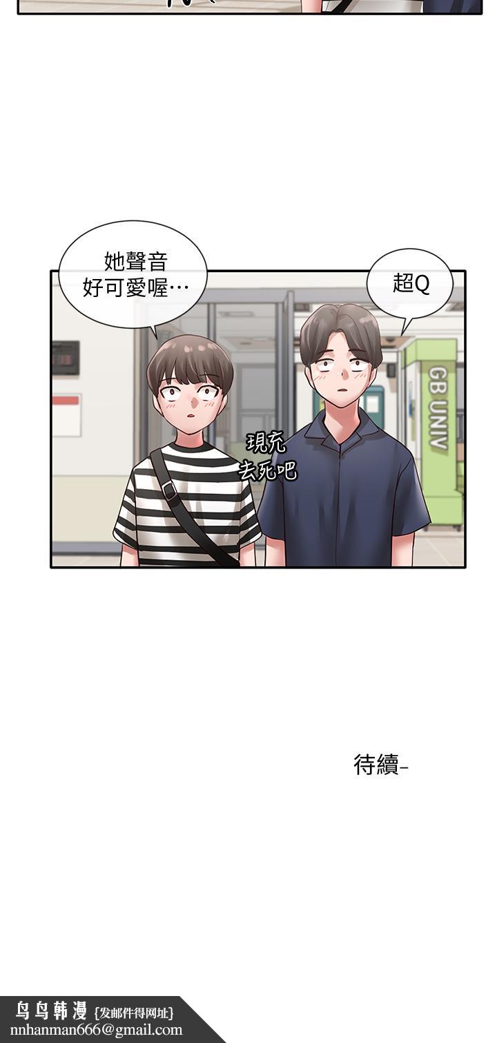 社团学姊第45话-副社长就住在隔壁?