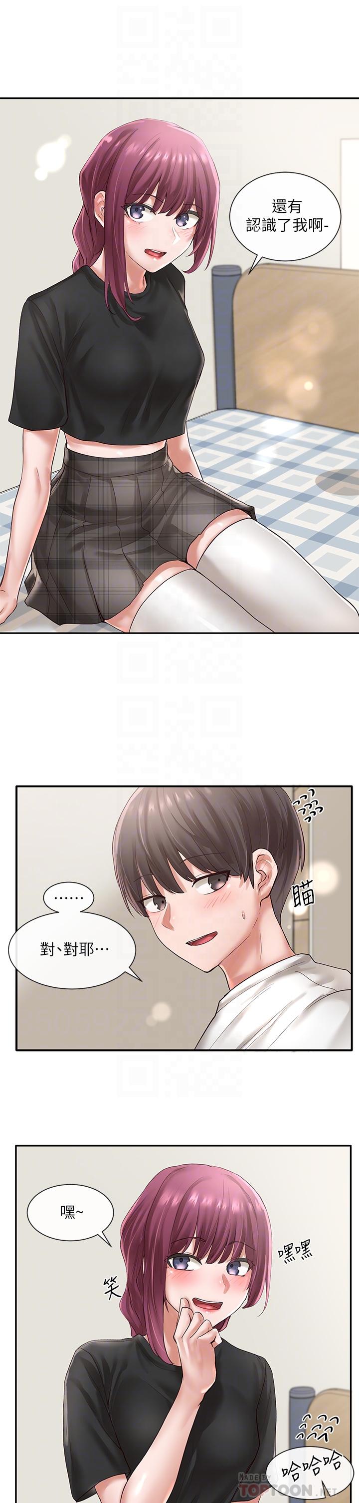 社团学姊第46话-甜点要绑起来吃