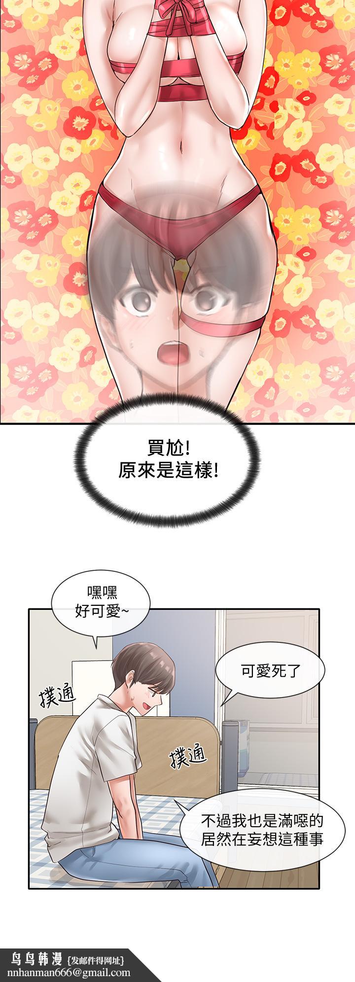 社团学姊第46话-甜点要绑起来吃