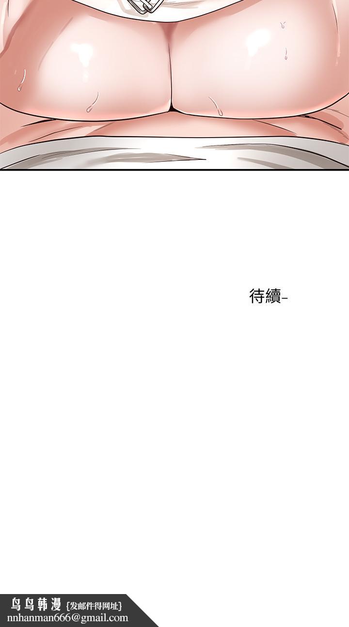 社团学姊第46话-甜点要绑起来吃