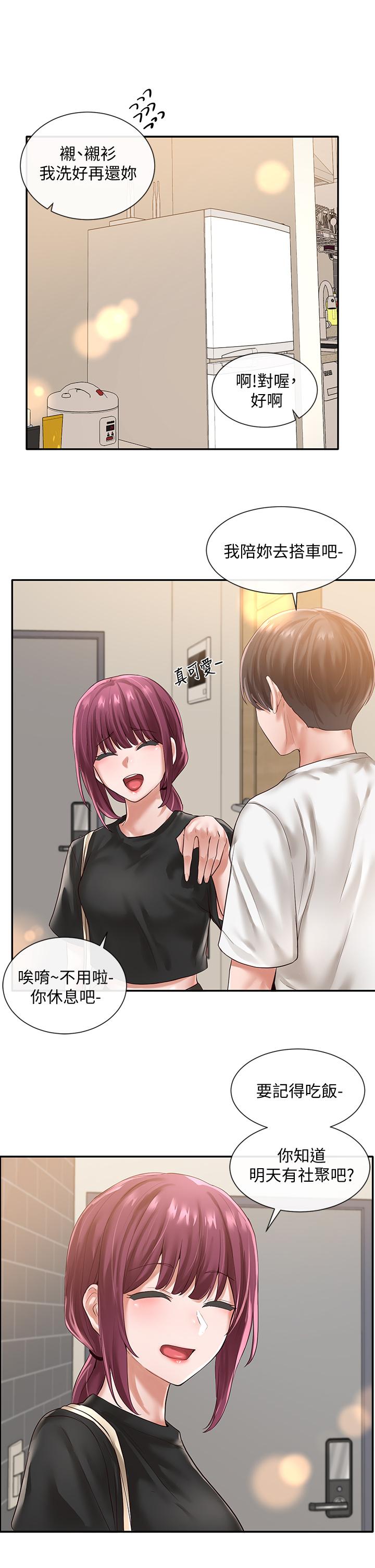 社团学姊第47话-姐姐,你真的很变态