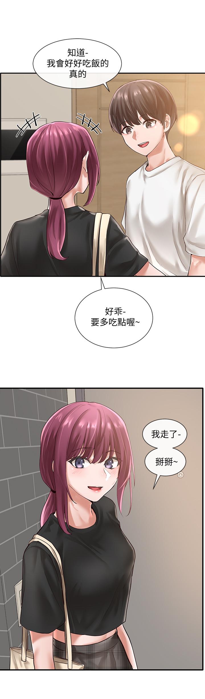 社团学姊第47话-姐姐,你真的很变态
