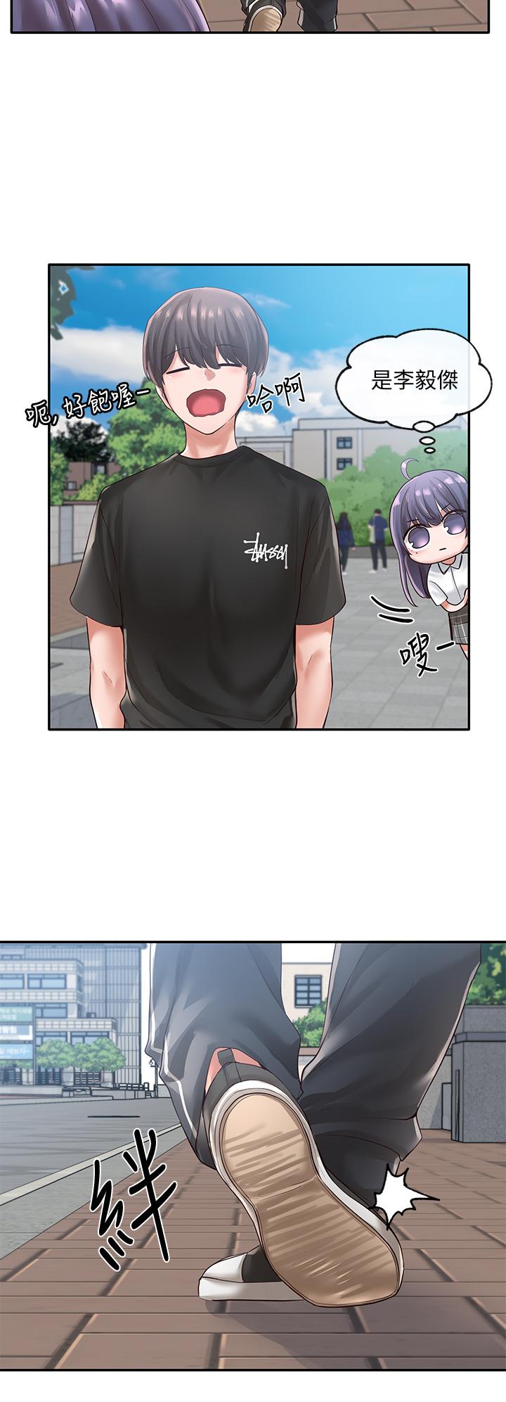 社团学姊第47话-姐姐,你真的很变态