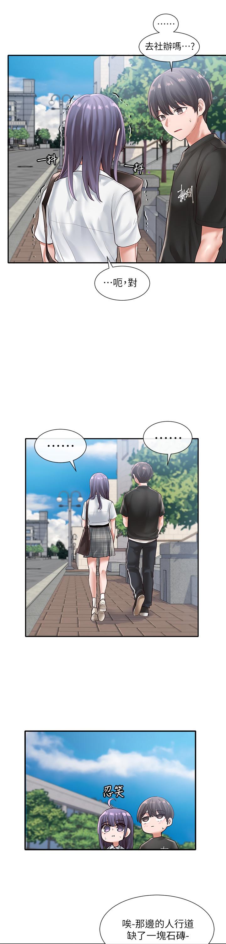 社团学姊第47话-姐姐,你真的很变态